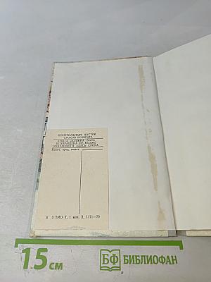 Властитель Синодала. Страницы биографии Александра Чавчавадзе