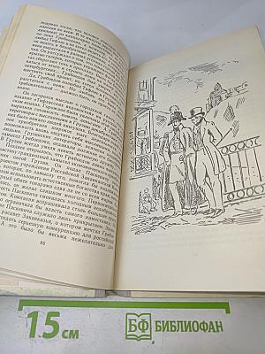 Властитель Синодала. Страницы биографии Александра Чавчавадзе