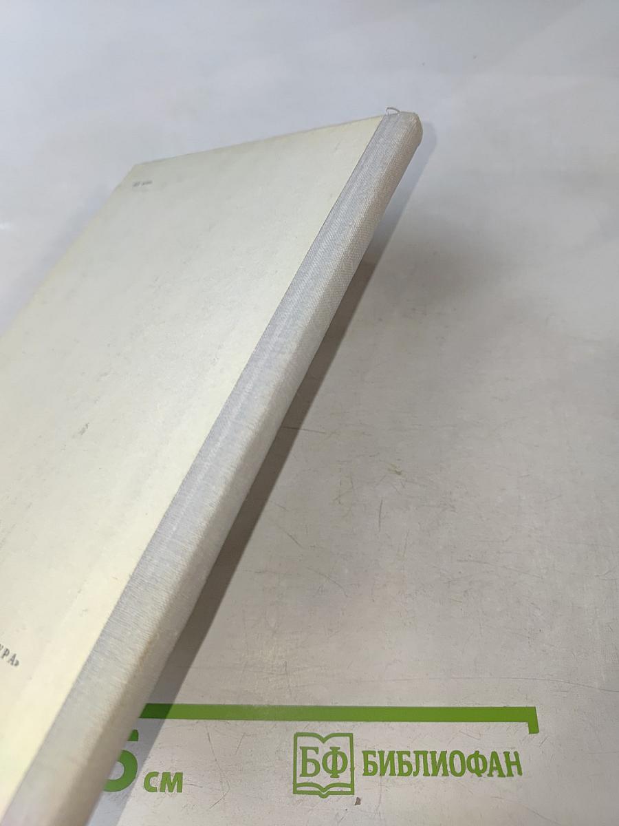 Властитель Синодала. Страницы биографии Александра Чавчавадзе