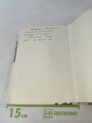 Восстание на „Св. Анне”