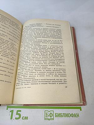 Восстание на „Св. Анне”