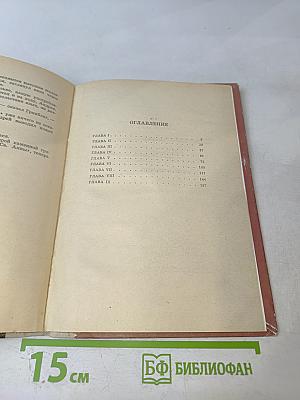 Восстание на „Св. Анне”