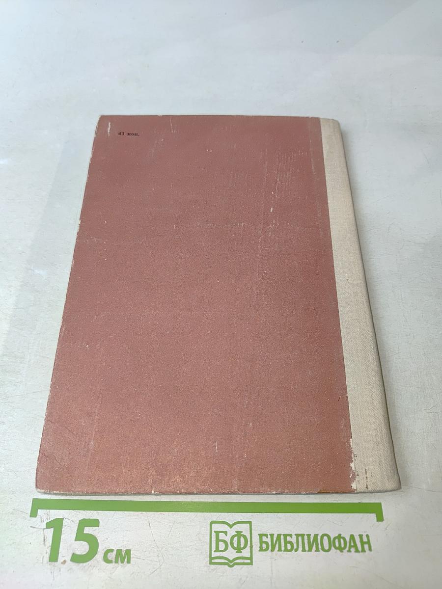 Восстание на „Св. Анне”