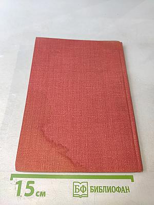 Кронштадт. Архитектурный очерк