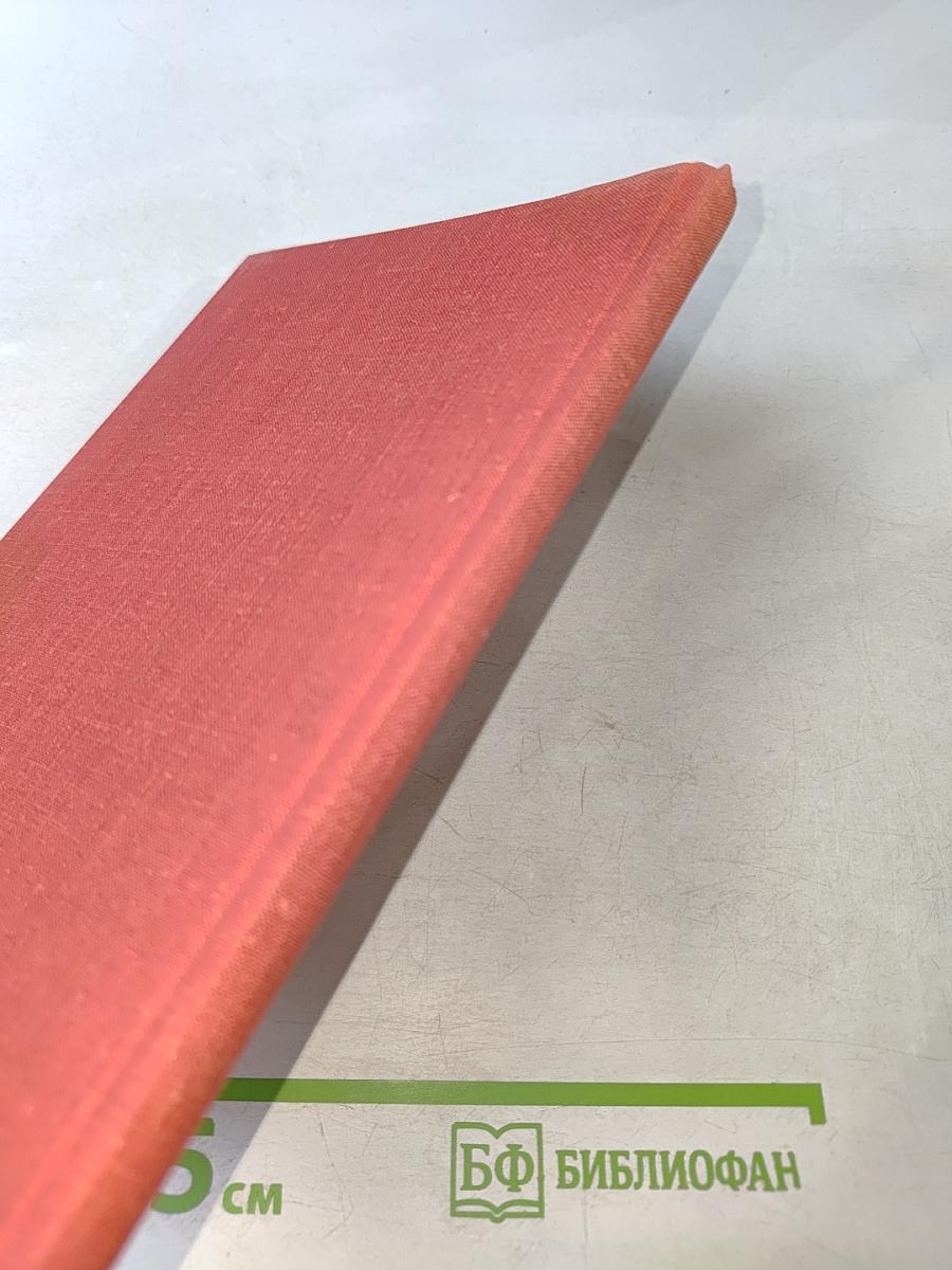 Кронштадт. Архитектурный очерк