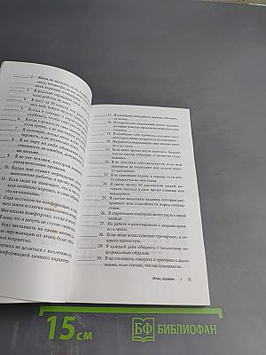 Хорошие девочки не добиваются успеха в бизнесе