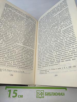 Григорий Константинович Орджоникидзе (Серго). Биография