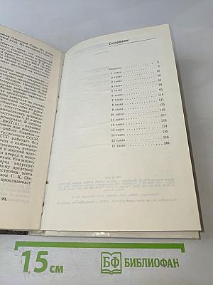 Григорий Константинович Орджоникидзе (Серго). Биография