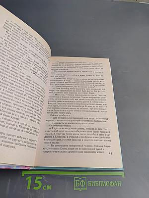 Серебряная роза