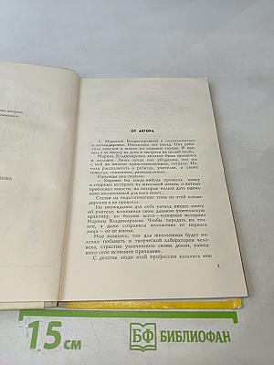 Война с аксиомой