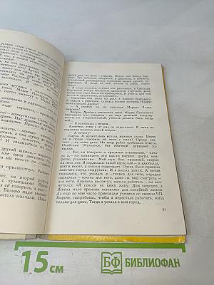 Война с аксиомой