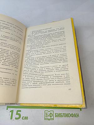 Война с аксиомой