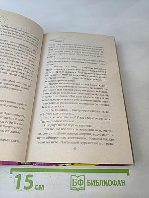 Менты с большой дороги