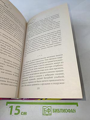 Менты с большой дороги