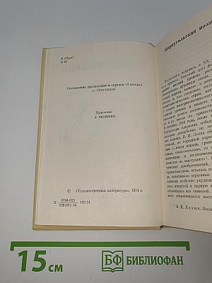 Португальская поэзия XX века