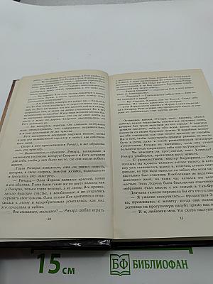 Ретт Батлер