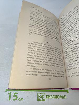 Менты с большой дороги