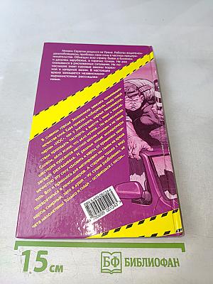 Менты с большой дороги