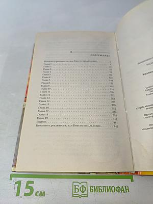 Высшая раса