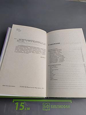 Ваш гороскоп: Зодиакальный, Восточный