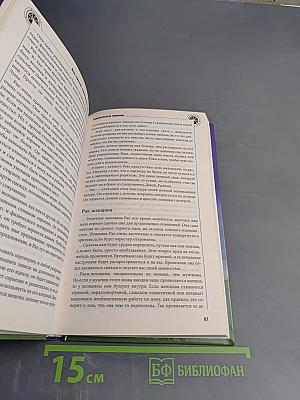 Ваш гороскоп: Зодиакальный, Восточный