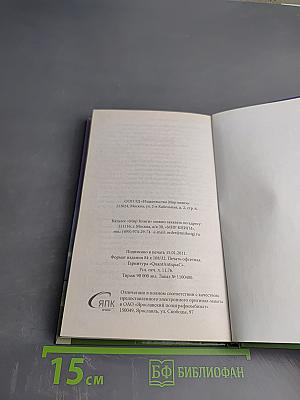 Ваш гороскоп: Зодиакальный, Восточный