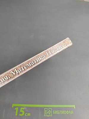 Готовые решения к сборнику заданий для подготовки и проведения письменного экзамена по математике и алгебре и началам анализа 11 класс