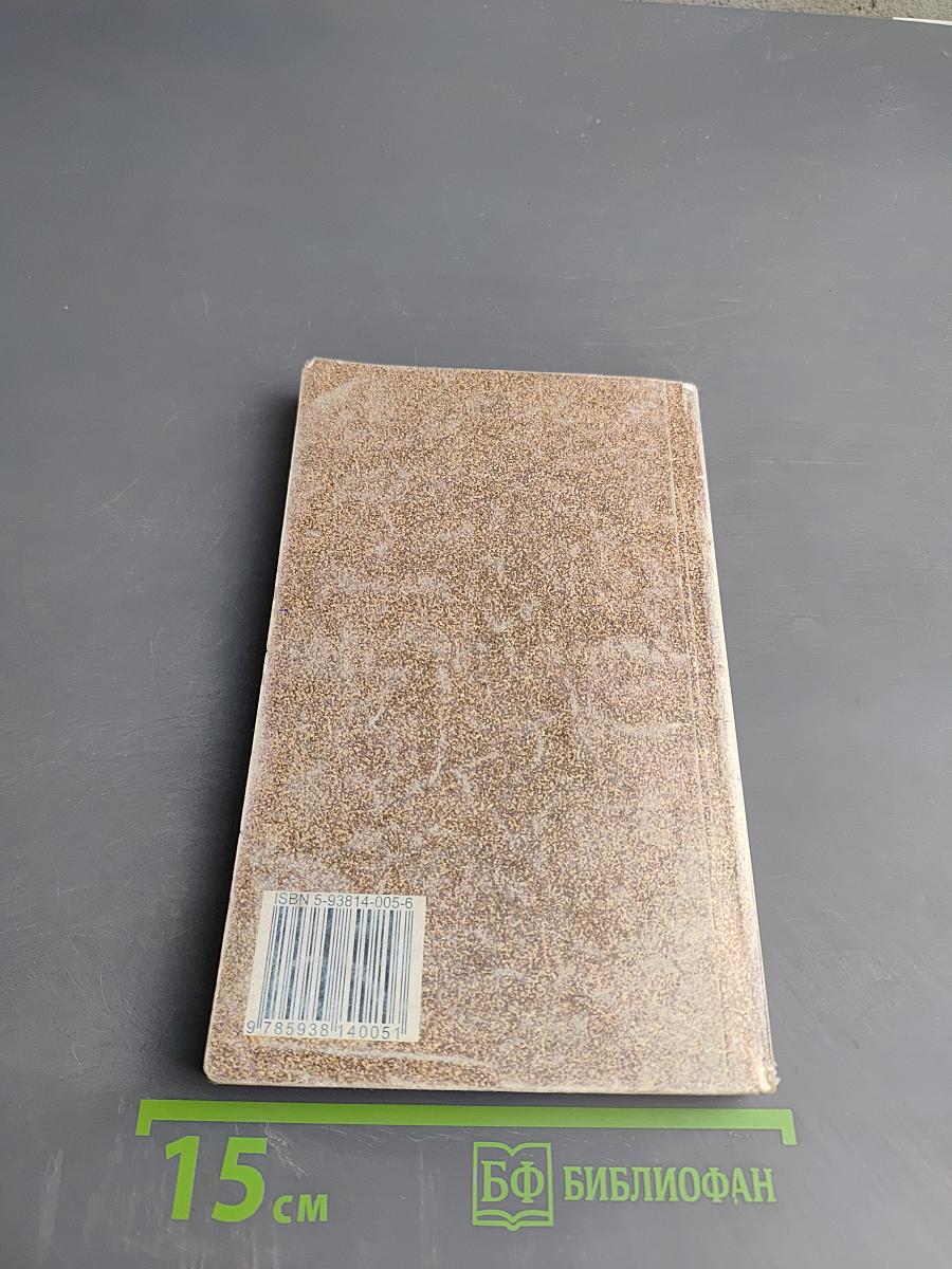 Готовые решения к сборнику заданий для подготовки и проведения письменного экзамена по математике и алгебре и началам анализа 11 класс