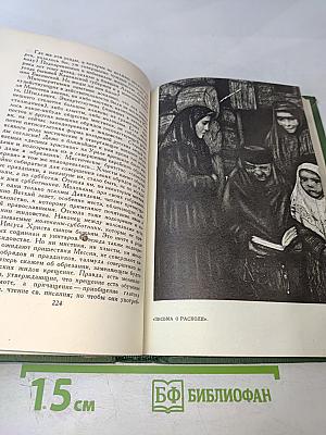 Собрание сочинений в шести томах. Том 6. Княжна Тараканова и принцесса Владимирская