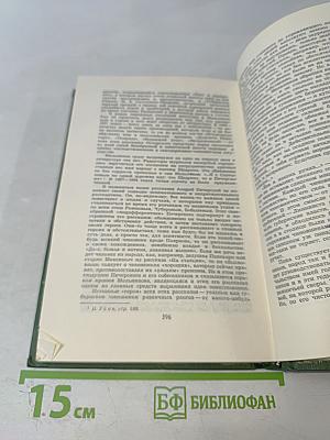 Собрание сочинений в шести томах. Том 6. Княжна Тараканова и принцесса Владимирская