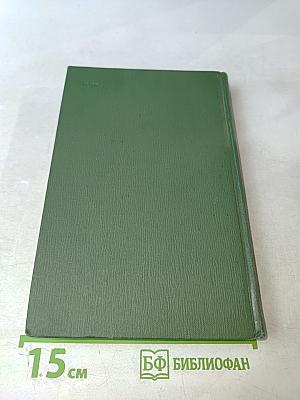 Собрание сочинений в шести томах. Том 6. Княжна Тараканова и принцесса Владимирская