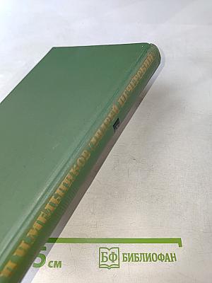 Собрание сочинений в шести томах. Том 6. Княжна Тараканова и принцесса Владимирская