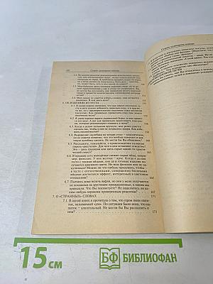 Скорая кулинарная помощь