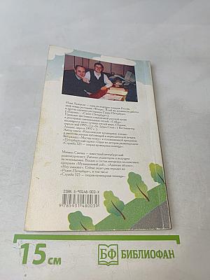 Скорая кулинарная помощь