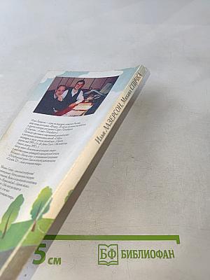 Скорая кулинарная помощь