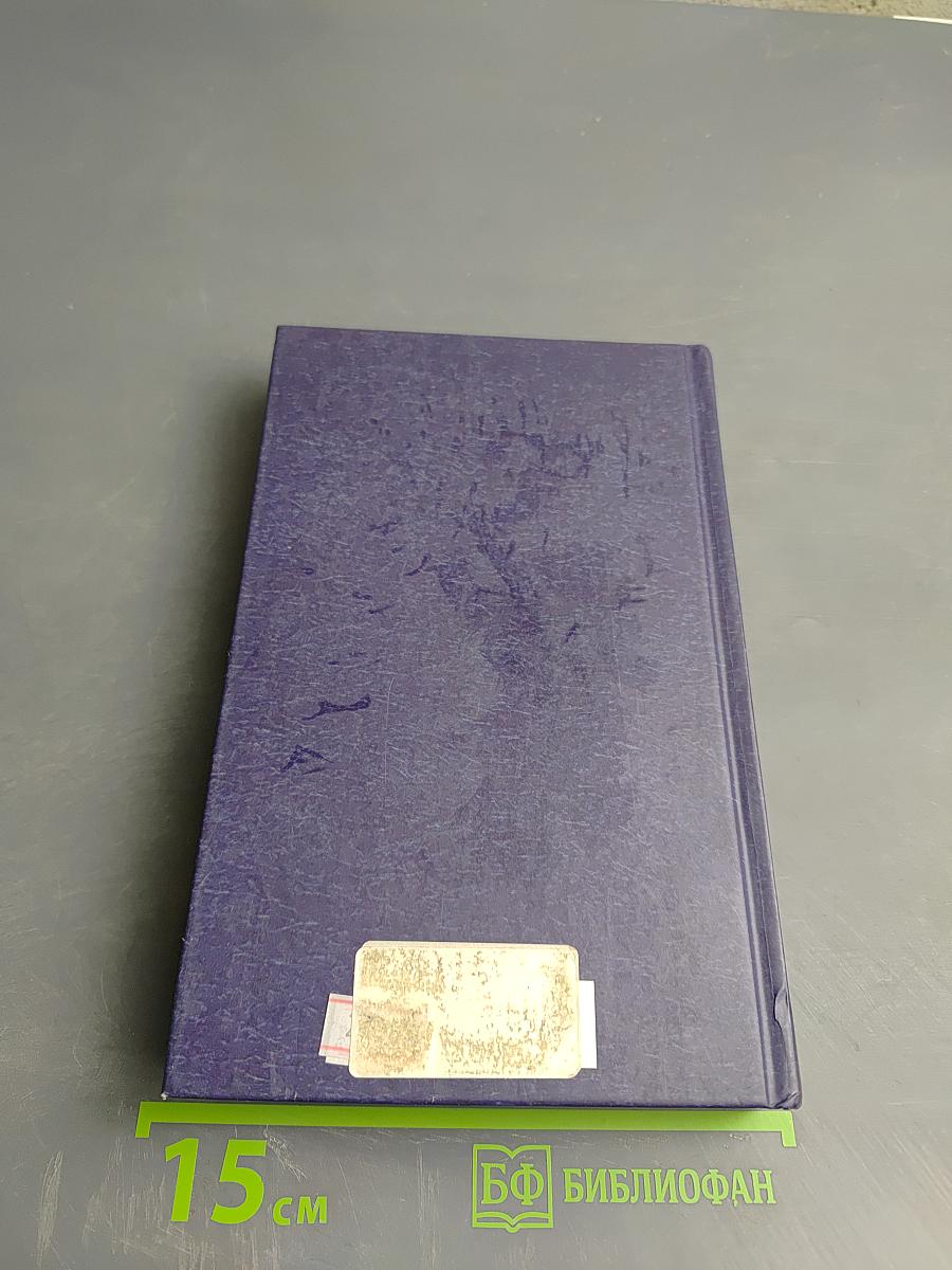 Бег времени