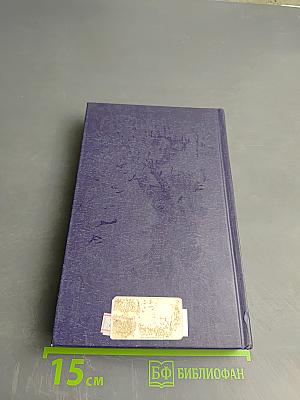 Бег времени