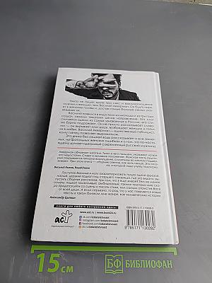 По любви. Грязный стиль