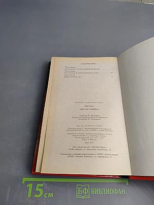 Мистер Убийца