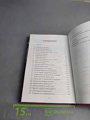 Молитвы Царицы Кунти