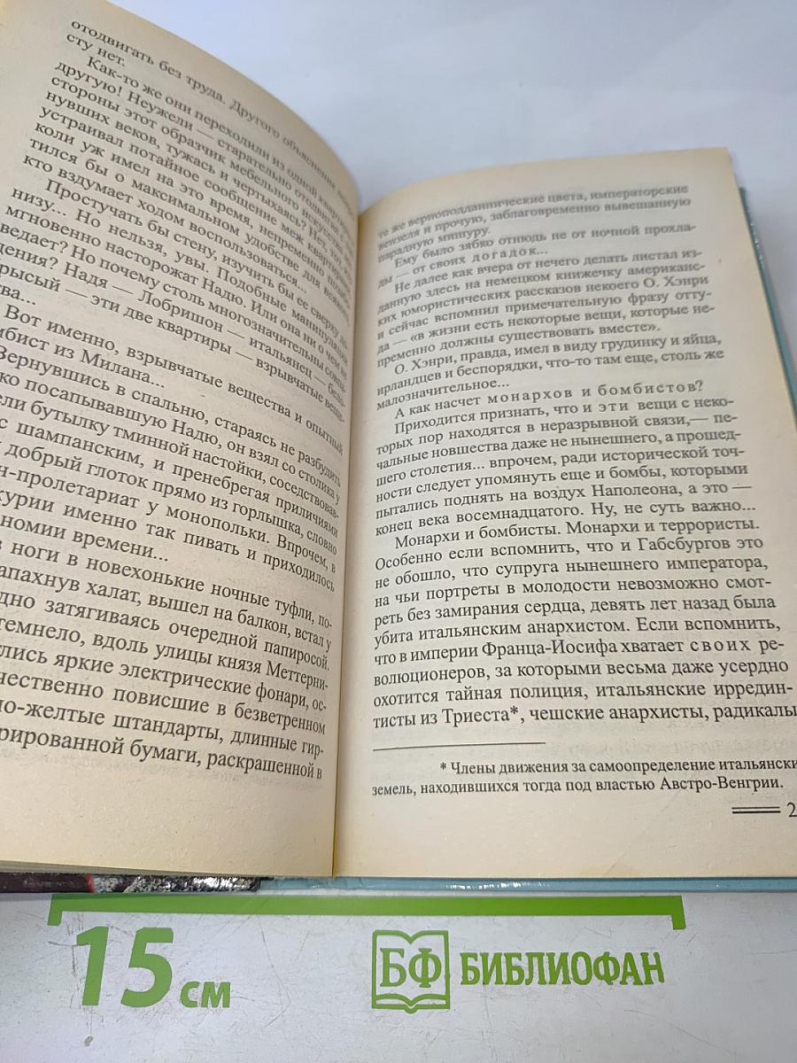 Непристойный танец