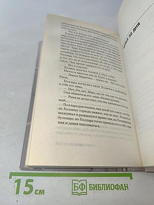 Правило двух минут