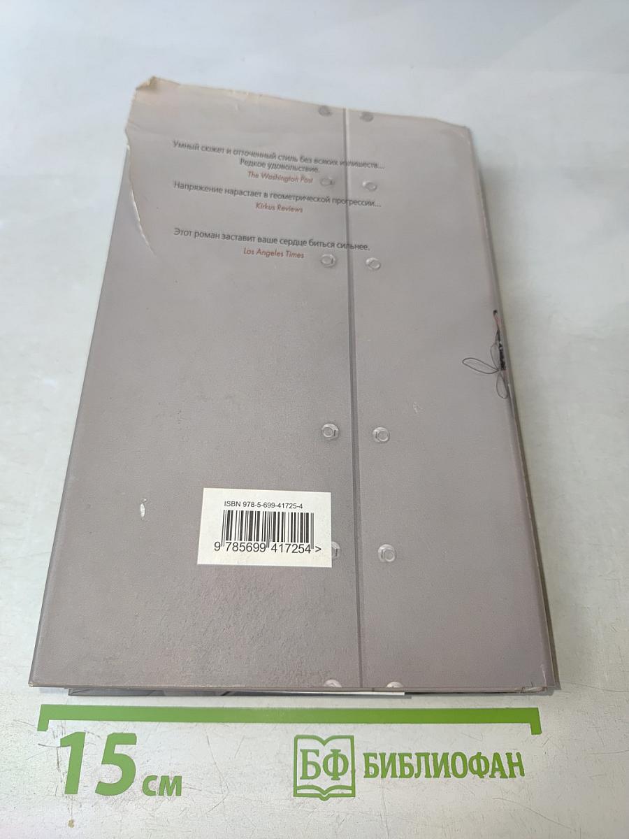 Правило двух минут