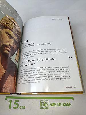 Белое солнце пустыни