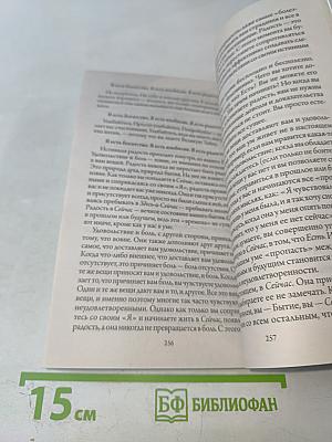 Счастливый карман, полный денег