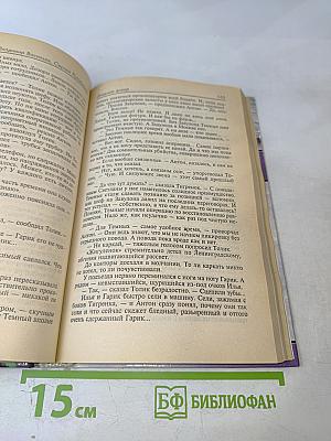 Дневной Дозор