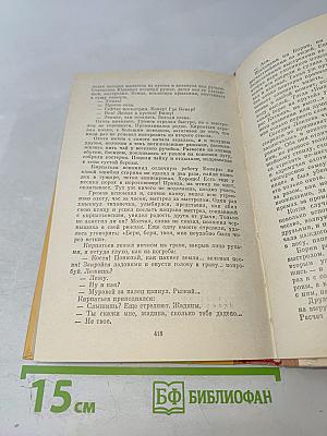 Озеро Тихое. Повести и рассказы