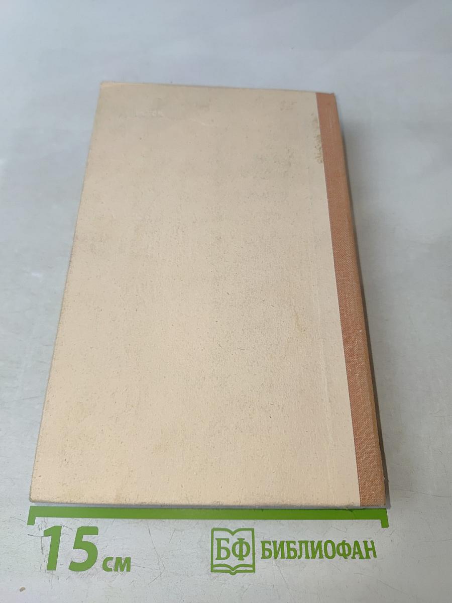 Озеро Тихое. Повести и рассказы