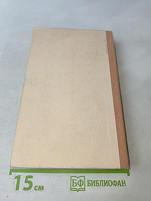 Озеро Тихое. Повести и рассказы