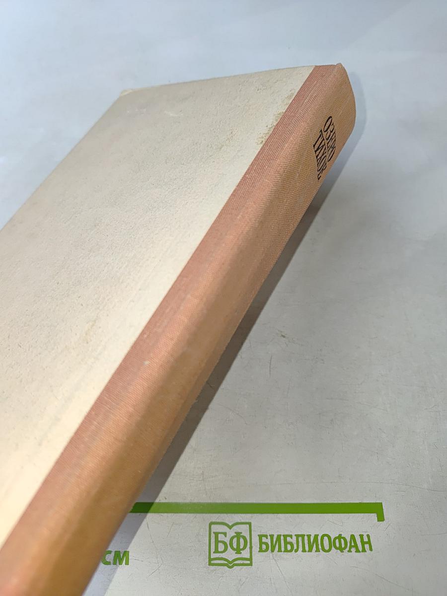 Озеро Тихое. Повести и рассказы